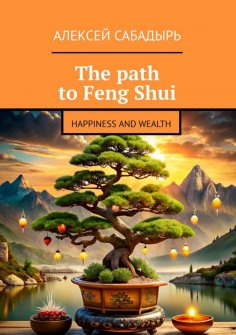 eBook: The path to Feng Shui