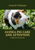 eBook: Guinea pig care and attention