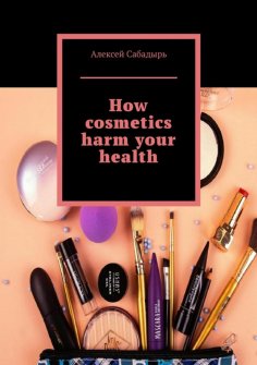 eBook: How cosmetics harm your health