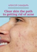eBook: Clear skin the path to getting rid of acne