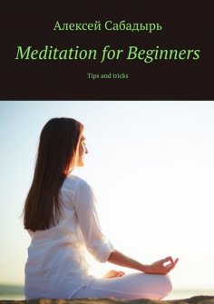 eBook: Meditation for Beginners