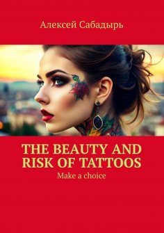 eBook: The beauty and risk of Tattoos