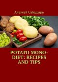 eBook: Potato-mono-diet-recipes-and-tips