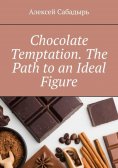 eBook: Chocolate temptation. The path to an ideal figure