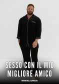 eBook: Sesso con il mio migliore Amico