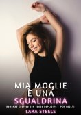 eBook: Mia Moglie è una Sgualdrina