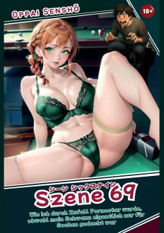 ebook: Szene 69 - シーン シックスナイン