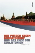 eBook: Der Putsch gegen Gorbatschow und das Ende der Sowjetunion