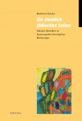 ebook: Ein ziemlich jüdisches Leben