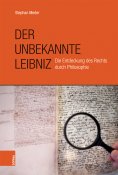 ebook: Der unbekannte Leibniz