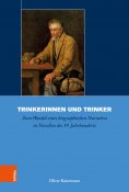eBook: Trinkerinnen und Trinker