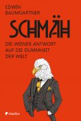 eBook: Schmäh
