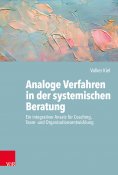 eBook: Analoge Verfahren in der systemischen Beratung