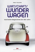 eBook: Wirtschaftswunderwagen
