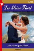eBook: Ein Mann spielt falsch