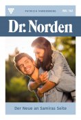 ebook: Der Neue an Samiras Seite