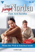 eBook: Mann der tausend Tricks