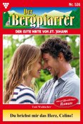 ebook: Du brichst mir das Herz, Celine!