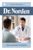 eBook: Alexas gewagter Racheplan