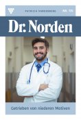 eBook: Getrieben von niederen Motiven