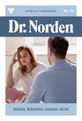 eBook: Reiche Mädchen weinen nicht