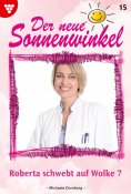 ebook: Roberta schwebt auf Wolke 7
