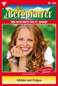 ebook: Abfuhr mit Folgen