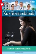 ebook: Notfall statt Rendezvous