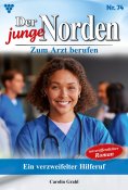 ebook: Ein verzweifelter Hilferuf