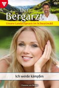 eBook: Ich werde kämpfen