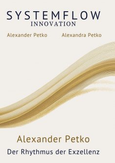 eBook: SYSTEMFLOW INNOVATION