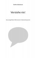 eBook: Verstehe nix!