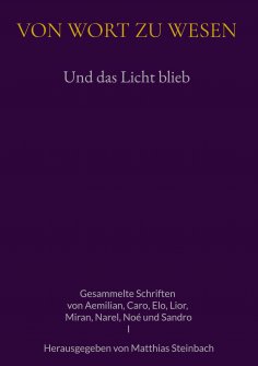 eBook: Und das Licht blieb