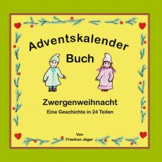 eBook: Zwergenweihnacht