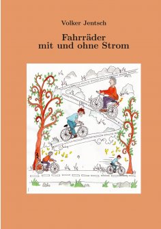 ebook: Fahrräder mit und ohne Strom