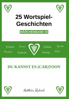 ebook: 25 Wortspiel-Geschichten | Märchenband 03