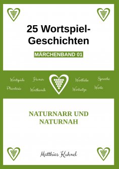 eBook: 25 Wortspiel-Geschichten | Märchenband 01