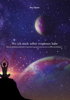 eBook: Wo ich mich selbst vergessen habe