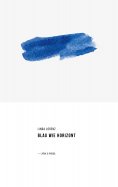 eBook: Blau wie Horizont