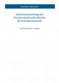 eBook: Gesetzessammlung des liechtensteinischen Rechts