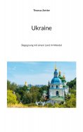eBook: Ukraine