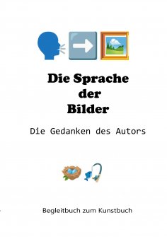 eBook: Die Sprache der Bilder - Die Gedanken des Autors