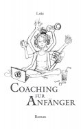 eBook: Coaching für Anfänger