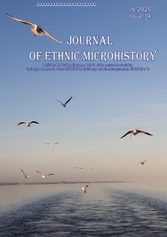ebook: Journal of Ethnic Microhistory