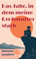 eBook: Das Jahr, in dem meine Großmutter starb