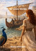 eBook: Lyana – Tochter der Aphrodite (Lyana-Saga)