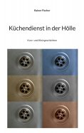 eBook: Küchendienst in der Hölle