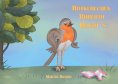 eBook: Rotkehlchen Roberto reicht´s