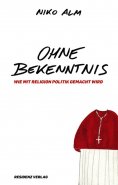 eBook: Ohne Bekenntnis