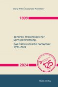 eBook: Behörde. Wissensspeicher. Serviceeinrichtung
